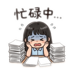 Nn work daily