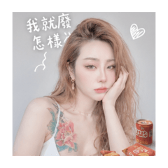 脾氣暴躁的蛇