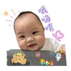 福寶兒～蛤肉肉