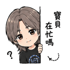 情侶系列(男森)