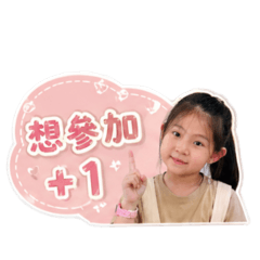 Crazy小店長