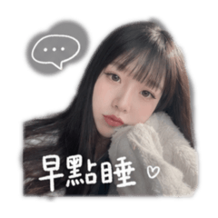 情侶專屬_菡