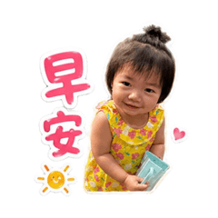 小星澄的日常生活