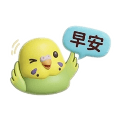 虎皮鸚鵡（綠）