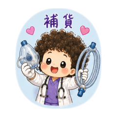 呼叫護佐1