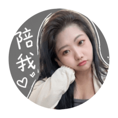 瘦版的英