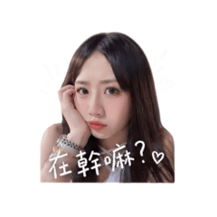 宮咩春掐