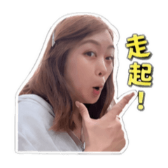 美到你閉嘴