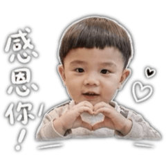 昊洵日常2