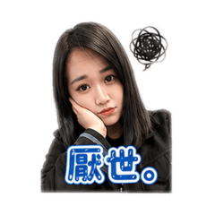 佳的日常篇