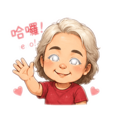 退休老女的生活＿v3
