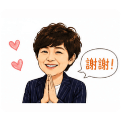 小萍老師經典語錄
