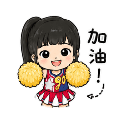 父女生活用語
