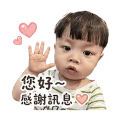 丞服務業用語