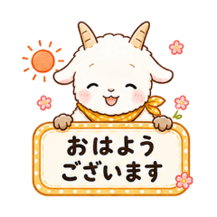 ume_20260511105834