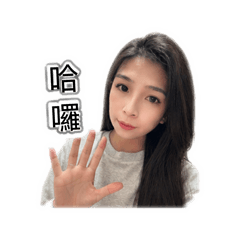 均均情侶互動