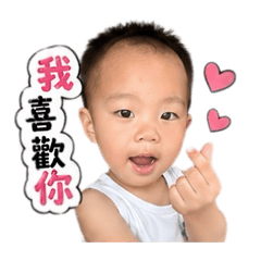 黃小老鼠 土味情話