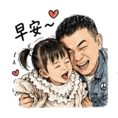 郭爸&霏霏專屬