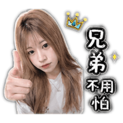 林玉婷的貼圖