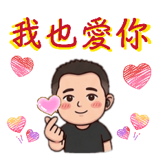 Daily Day 爸爸日常