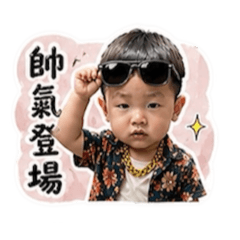 莊小弟的土味語錄