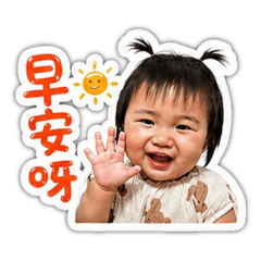 霓霓日常用語番外篇