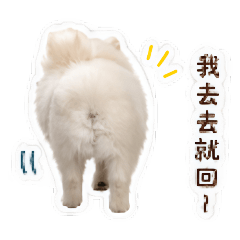 皮球修勾