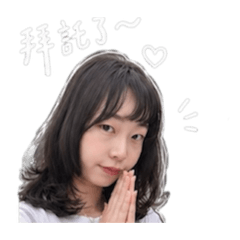 社畜使命必達