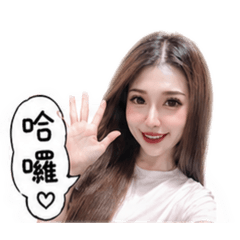 俐俐在這