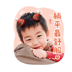 每天都想廢