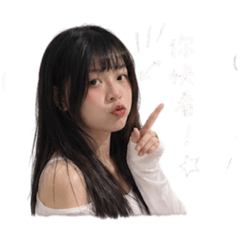 葳葳照片