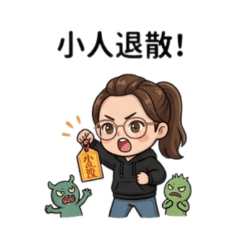 小編生活