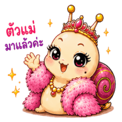 Miss Fabulous Snail