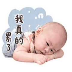 嗨～我是恩恩2