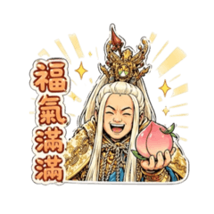 九龍元帥