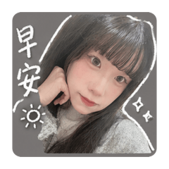 ㄇㄧㄝ咩咩3