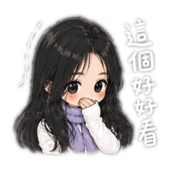 Yun.yun emoji
