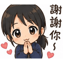 林家萌妹妹