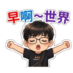 信哥-5