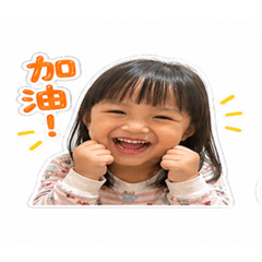 療癒的笑容