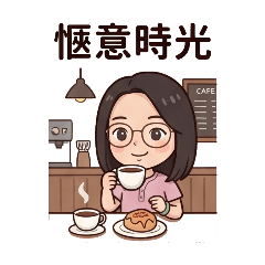 芳榛