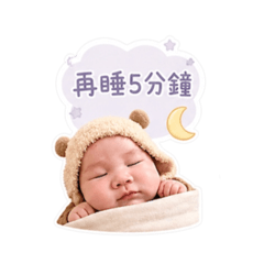 濬濬不想上班
