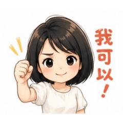 潘嫦玲