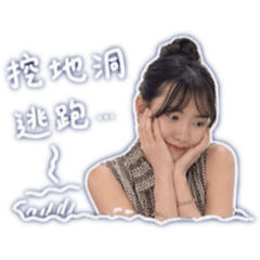 蹦蹦跳的提拉米！