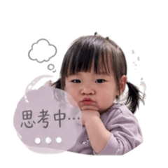 工作中啊涔