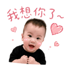 晉哥-日常生活用語