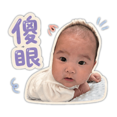 小品彤寶寶
