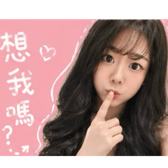 老公專屬❤️撒嬌