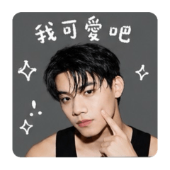 漂撇欸江姓男子漢