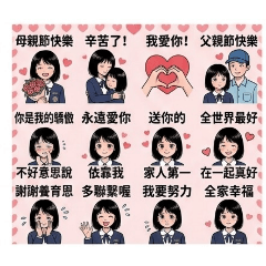 可愛女孩芯